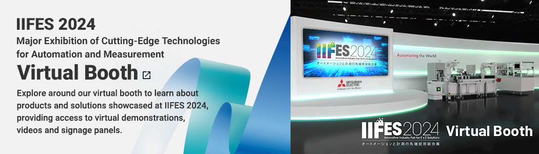 IIFES 2024 ～Major Exhibition of Cutting-Edge Technologies for Automation and Measurement～ Virtual Booth