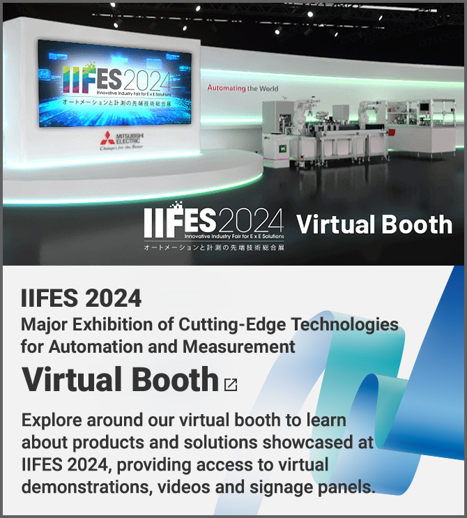 IIFES 2024 ～Major Exhibition of Cutting-Edge Technologies for Automation and Measurement～ Virtual Booth