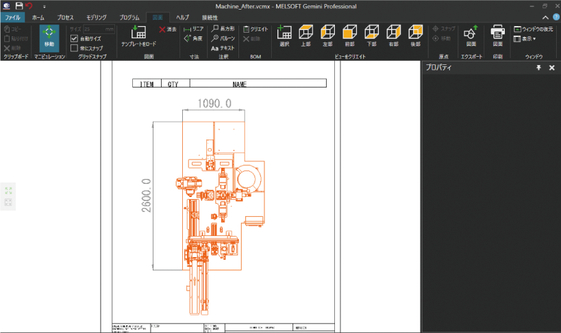 Import 2D Drawings